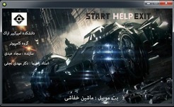 <p><strong>In 2017, I made a game based on Batmobile for one of our students.</strong></p>