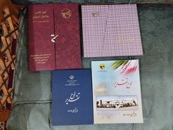 <p><strong>Being the first student in elementary and high school (2000 - 2012)</strong></p>
<p><strong><span>Three Semesters as an Honors Student at the Amir Kabir University (2014 - 2018)</span></strong></p>