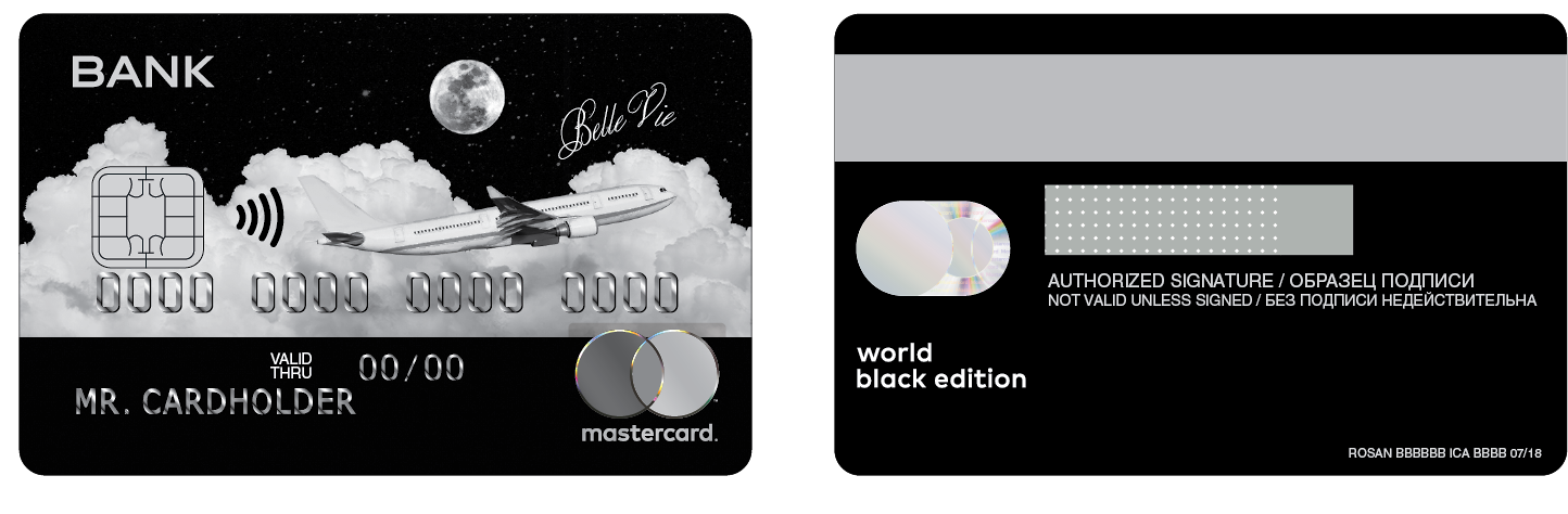 Карта word. MASTERCARD World Black Edition Premier Сбербанк. Карта MASTERCARD World. Карта Сбербанка MASTERCARD World Black Edition. World MASTERCARD Black Edition тинькофф
